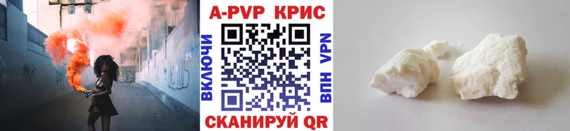 APVP мука  Гвардейск 