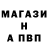 A PVP Соль Erbol Eroha