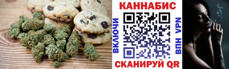 что такое наркотик  Гвардейск  Cannafood конопля 