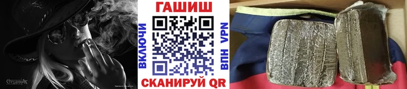 ГАШ гарик  ссылка на мегу маркетплейс  Гвардейск  дарнет шоп 