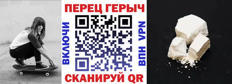 наркота  Гвардейск  Героин афганец 