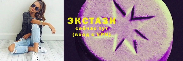 сатива Верхний Тагил