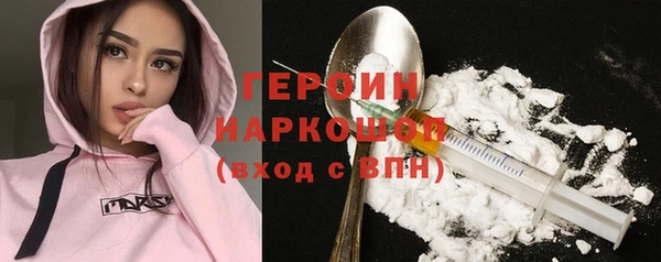 кокаин Верхнеуральск