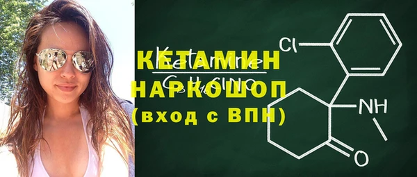 кокаин Верхнеуральск