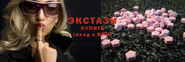кокаин Верхнеуральск