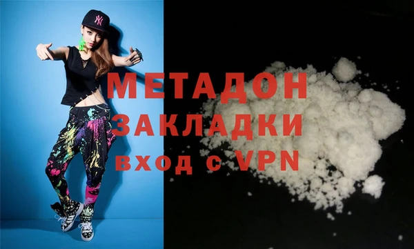 стаф Верея