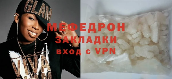 сатива Верхний Тагил