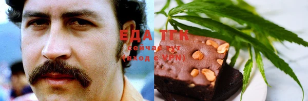 кокаин Верхнеуральск