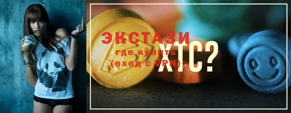 ешки Бронницы