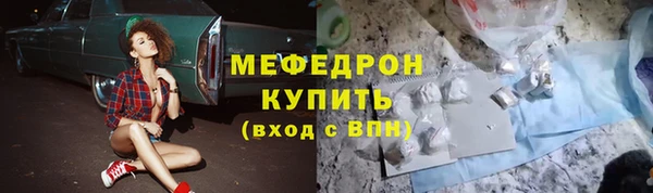 молекула духа Бородино
