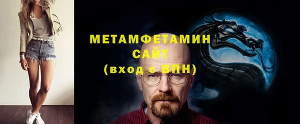 стаф Верея