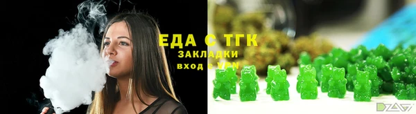 ешки Бронницы