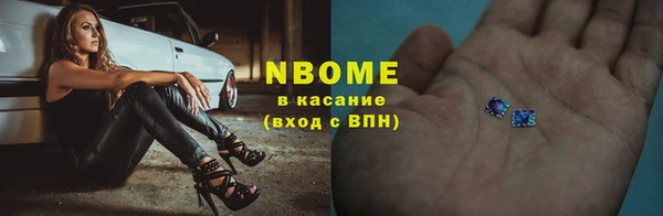 сатива Верхний Тагил