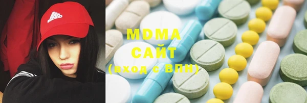 героин Бугульма