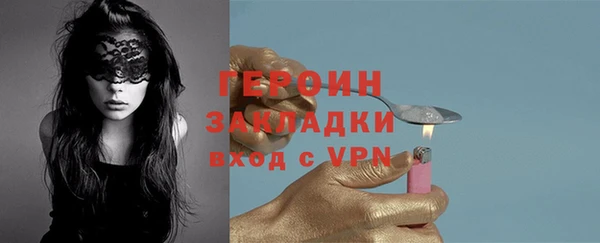 стаф Верея