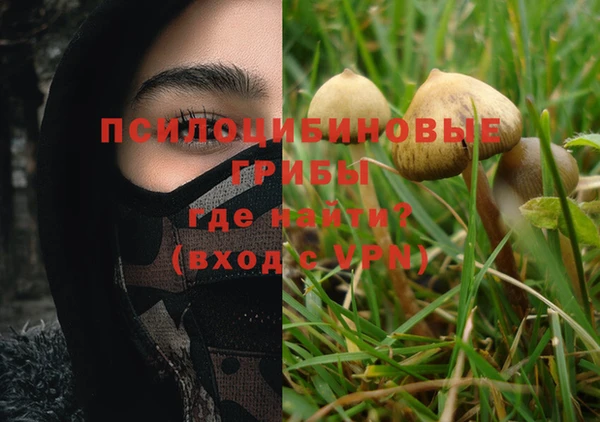 героин Бугульма