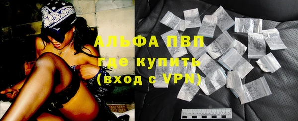 сатива Верхний Тагил