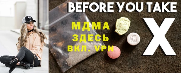 героин Бугульма