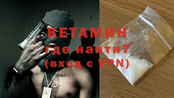 молекула духа Бородино