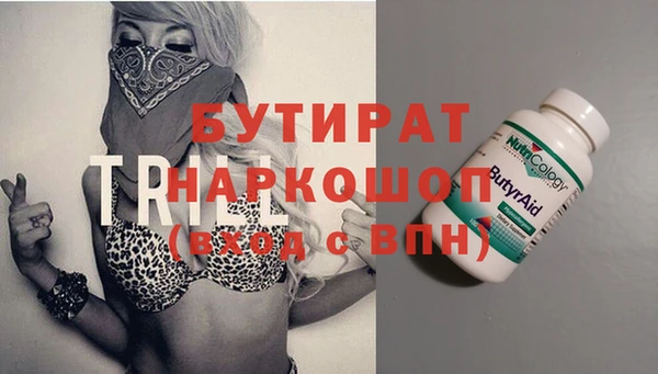 сатива Верхний Тагил