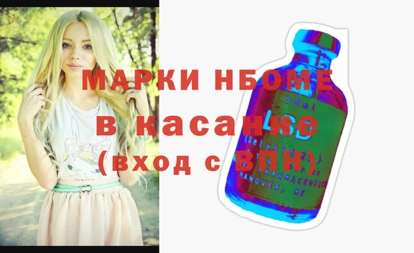 героин Бугульма