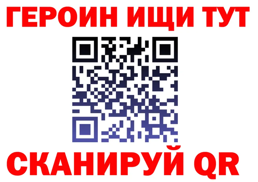 А ПВП мука вход площадка OMG Гвардейск