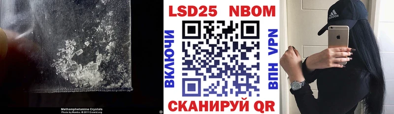 LSD-25 экстази ecstasy  дарнет шоп  Гвардейск 