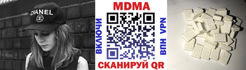 МДМА молли  Гвардейск 