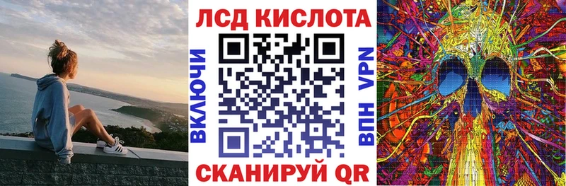 Марки 25I-NBOMe 1500мкг Гвардейск