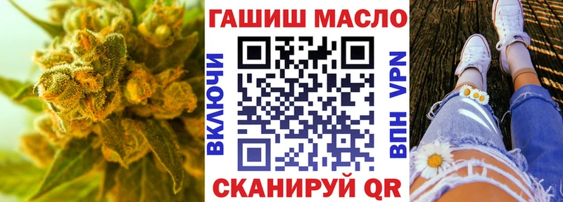 ТГК концентрат  наркошоп  Гвардейск 